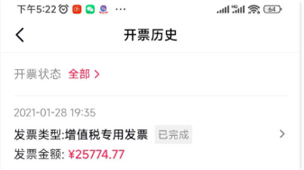 我在Dou+花了18万2