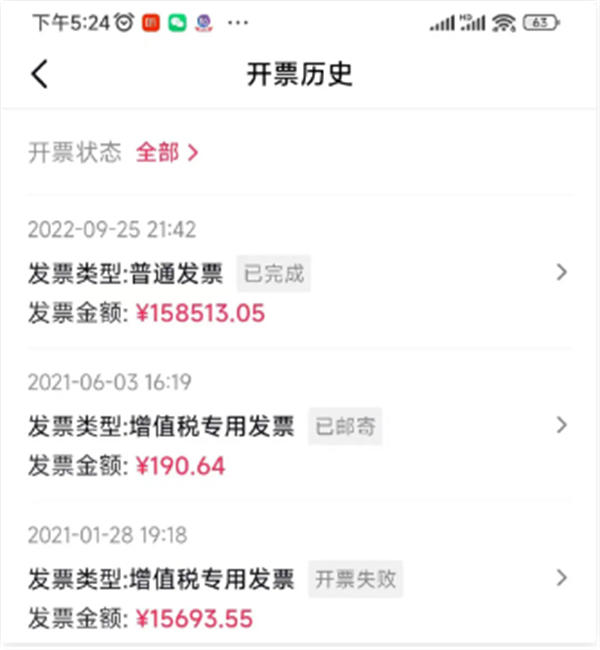 我在Dou+花了18万1