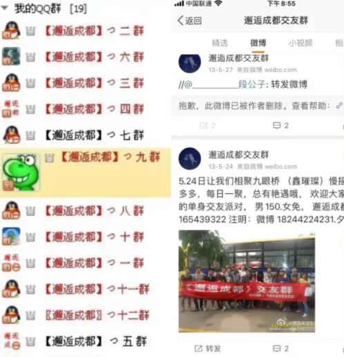 火爆全网的搭子项目深度思考1