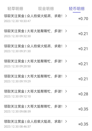 轻抖点赞关注小项目1